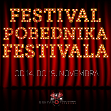 15. Festival pobednika festivala