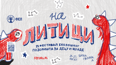 29. Festival ekološkog pozorišta za decu i mlade