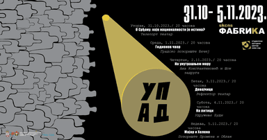 5. Pozorišni festival UPAD