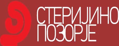 68. Sterijino pozorje