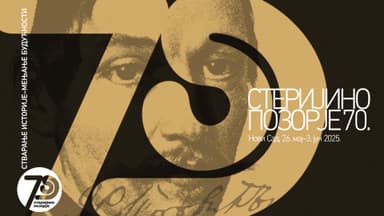 70. Sterijino pozorje 
