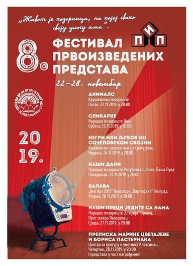 8. Festival prvoizvedenih predstava