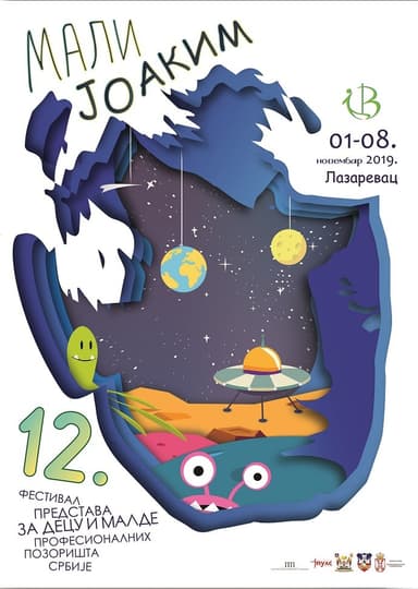 12. Festival predstava za decu i mlade "Mali Joakim"