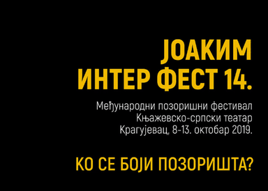 14. Joakim Inter Fest