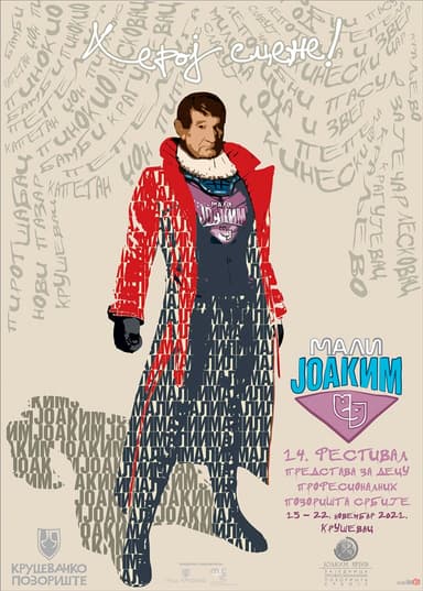 14. Festival pozorišnih predstava za decu „Mali Joakim” u Kruševcu