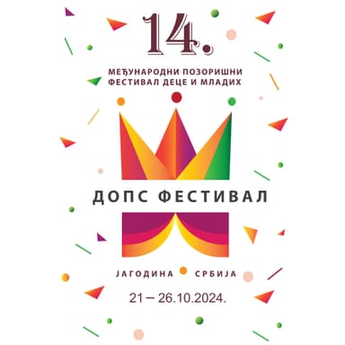 14. Međunarodni festival dečijih i omladinskih predstava – DOPS