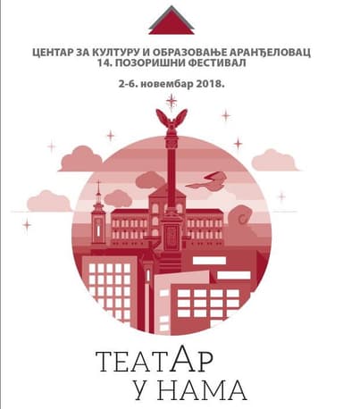 14. Pozorišni festival u Aranđelovcu