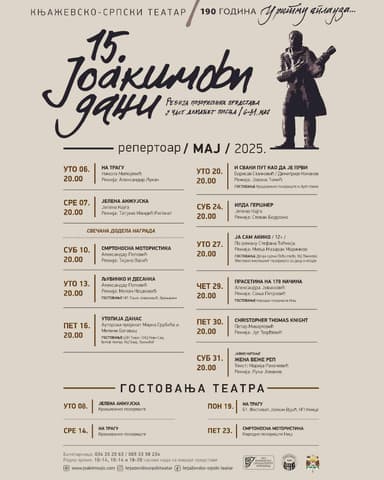 15. Joakimovi dani