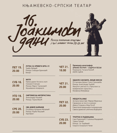 16. Joakimovi dani
