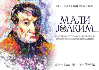 17. Festival "Mali Joakim"