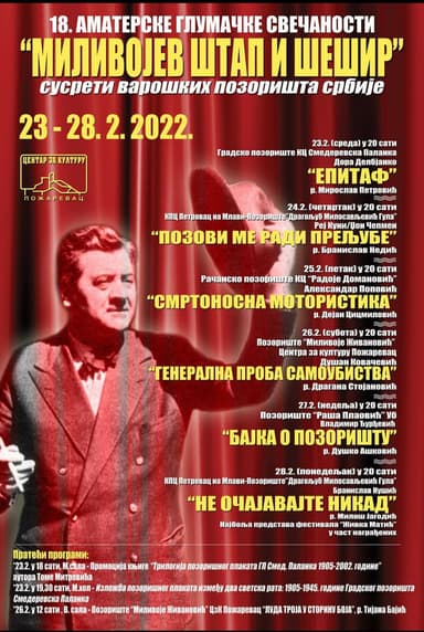 18. Festival amaterskih glumačkih svečanosti „Milivojev štap i šešir”