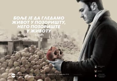 23. Jugoslovenski pozorišni festival