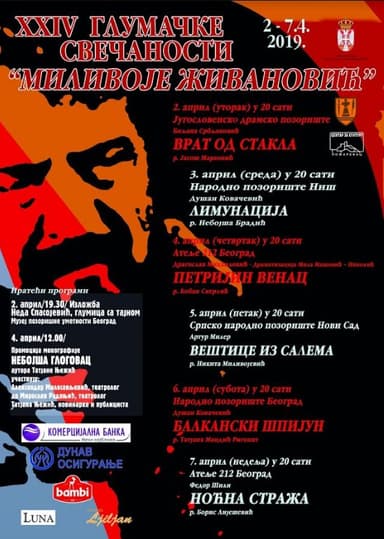 24. Glumačke svečanosti "Milivoje Živanović"