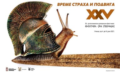 25. Jugoslovenski pozorišni festival „Bez prevoda”