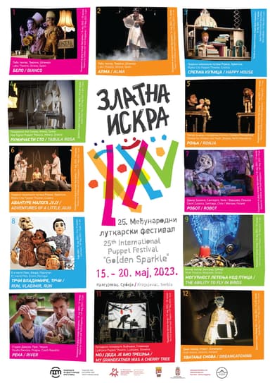 25. Međunarodni lutkarski festival „Zlatna iskra”