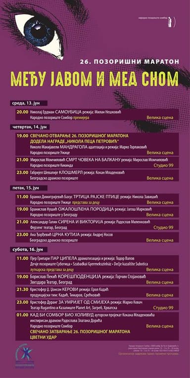 26. Pozorišni maraton „Među javom i med snom"