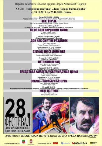 28. Međunarodni pozorišni festival “Dani Zorana Radmilovića”