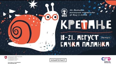 28. Festival ekološkog pozorišta za decu i mlade