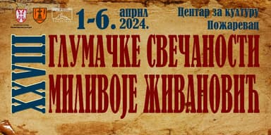 28. Glumačke svečanosti „Milivoje Živanović”