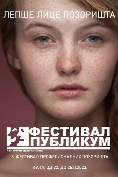 3. Festival profesionalnih pozorišta „Publikum”