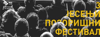 3. Jesenji pozorišni festival