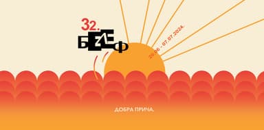 32. BELEF