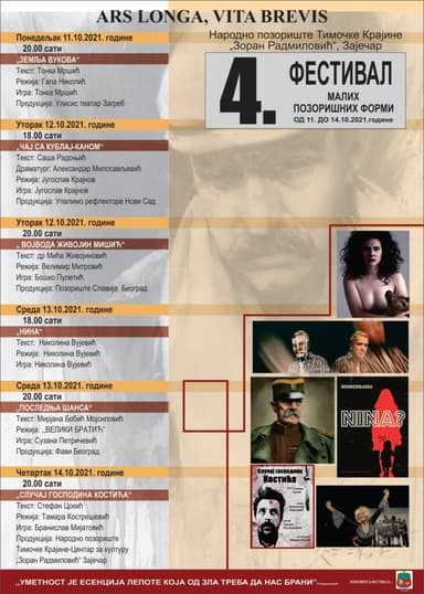 4. Festival malih pozorišnih formi