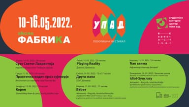 4. Pozorišni festival „Upad”