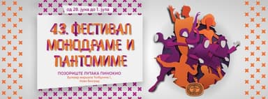 43. Festival pantomime i monodrame