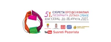 51. Susreti profesionalnih pozorišta lutaka Srbije