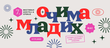 8. Festival Asitež-a Srbije