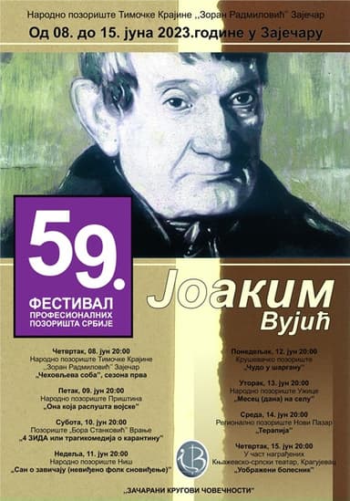 59. Festival profesionalnih pozorišta Srbije „Joakim Vujić“
