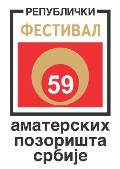 59. Republički festival amaterskih pozorišta Srbije