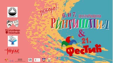 6/7. Pozorišni ringišpil i 21. Festić