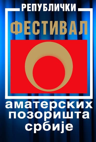 60. Republički festival amaterskih pozorišta Srbije