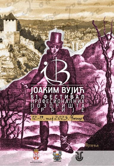 61. Festival profesionalnih pozorišta „Joakim Vujić”