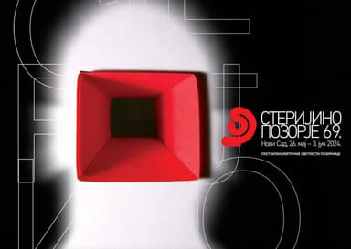 69. Sterijino pozorje