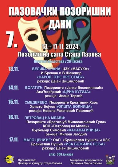 7. Pazovački pozorišni dani