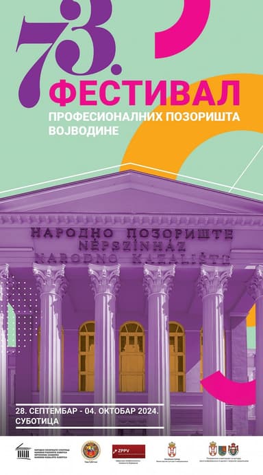 73. Festival profesionalnih pozorišta Vojvodine