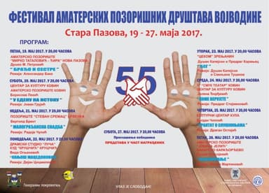 55. Festival amaterskih pozorišnih društava Vojvodine