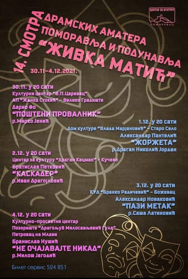 14. Smotra dramskih amatera Pomoravlja i Podunavlja „Živka Matić”