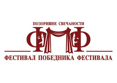 Pozorišne svečanosti 'Festival pobednika festivala'