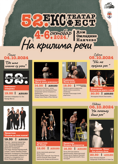 52. Ex teatar fest