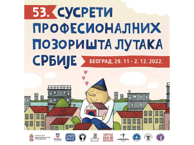53. susreti profesionalnih pozorišta lutaka Srbije