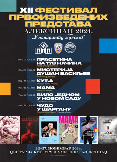 12. Festival prvoizvedenih predstava