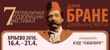 Sedmi Dani Brane Damnjanovića u Krnjevu