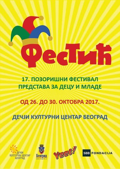 17. Pozorišni Festić