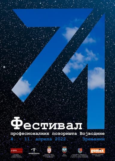 71. Festival profesionalnih pozorišta Vojvodine