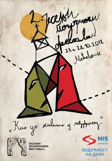 2. Jesenji pozorišni festival Drvengrad