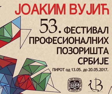 53. Festival "Joakim Vujić"